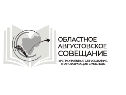 Руководитель ОРОиК Смоленской епархии принял участие в пленарном заседании педагогического форума г.Смоленск