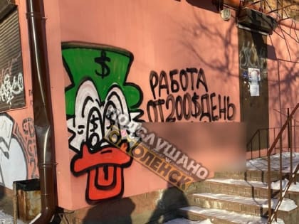 В Смоленской области снизилась заболеваемость коронавирусом к концу новогодних каникул