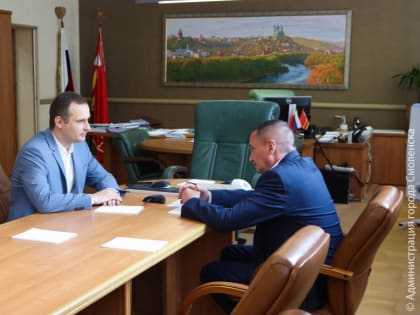 Андрей Борисов встретился с Сергеем Леоновым