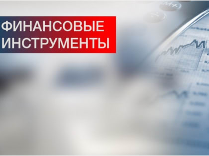 Поддержка микропредприятий в России