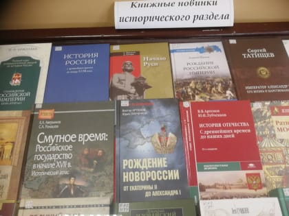 Состоялся онлайн-вебинар в библиотеке Православного Свято-Тихоновского гуманитарного университета г. Москвы