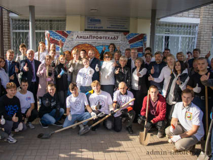 В Смоленске открыли Аллею среднего профессионального образования