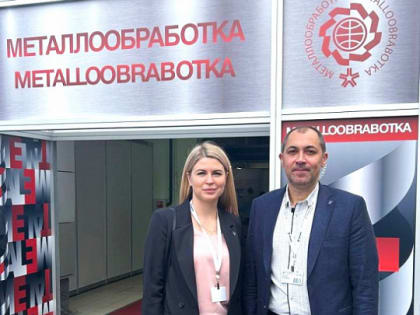 Специалисты Корпорации инвестразвития Смоленской области приняли участие в 24-й Международной выставке «Металлообработка-2024»