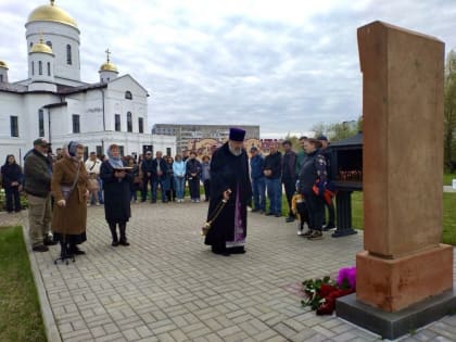 День памяти о геноциде армян в Османской империи