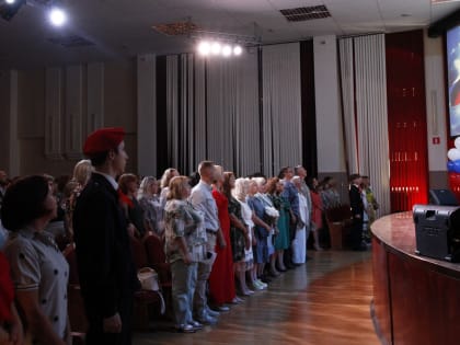 Награды для педагогов Смоленска