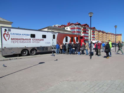 День донора в Гагарине