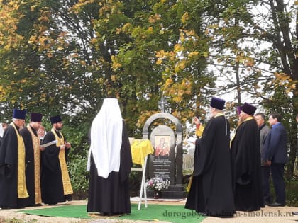 Торжественное мероприятие, посвященное открытию памятного знака на месте храма Покрова Богородицы.