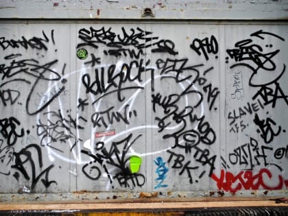 Смолянам напоминают об ответственности за вандализм