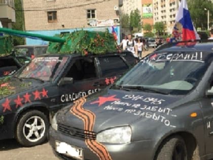 В Смоленске 7 мая состоится автопробег