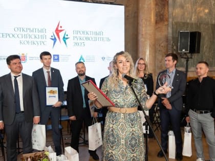 Смоленск впервые примет финал всероссийского конкурса «Проектный руководитель»