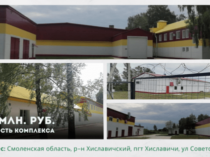 Уникальная возможность для инвестиций в перспективный проект