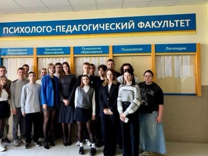 Новые предуниверситетские классы открылись в Смоленске