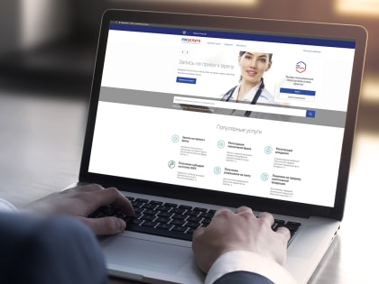 Смолянам в прямом эфире рассказали об онлайн-записи к врачу, электронных рецептах и телемедицине