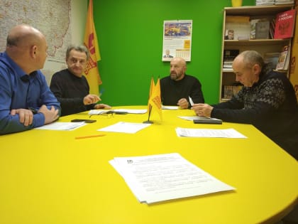 Состоялось заседание Бюро Совета регионального отделения партии СПРАВЕДЛИВАЯ РОССИЯ – ЗА ПРАВДУ в Смоленской области