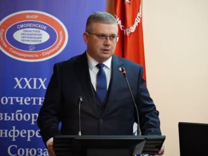 Александр Новиков подвел итоги очередной рабочей недели