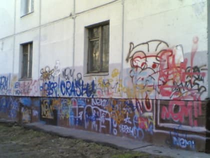 В Смоленске продолжается борьба с незаконными граффити