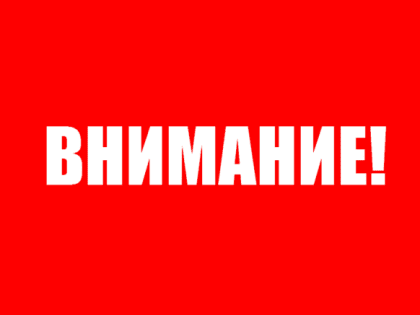 Набор кандидатов в общественные наблюдатели в Смоленской области