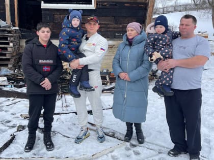 «Восстановить из пепла». Максим Баранов призывает помочь многодетной семье, которая потеряла дом в пожаре