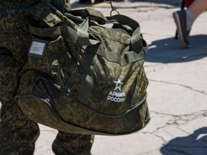 ФАС выявила случаи сильного завышения стоимости армейской экипировки