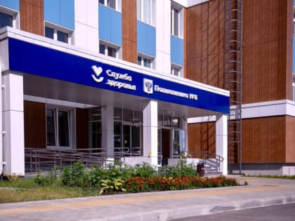 В Смоленске открылась льготная аптека на Королевке