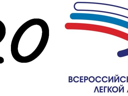 08-10 февраля 2022 года, г. Челябинск, Первенство России в помещении среди юниоров и юниорок U20