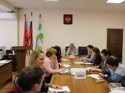 Совещание заместителей директоров