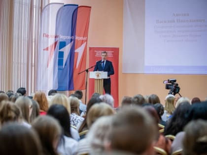 Василий Анохин настроил смоленское «Движение Первых» на конкретные дела