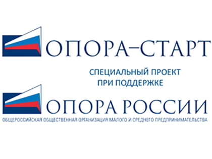 Проект «ОПОРА – СТАРТ»