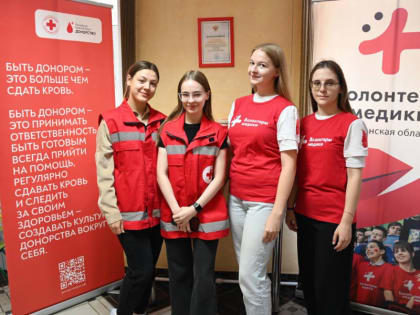 В Смоленской области стартовал Всероссийский марафон донорства костного мозга