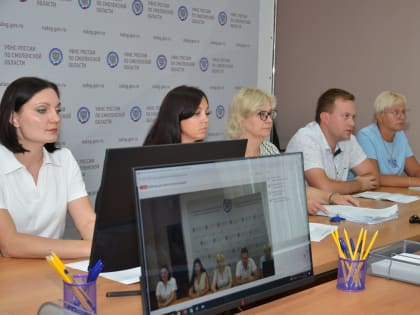 Вебинар по налогообложению в Смоленской области