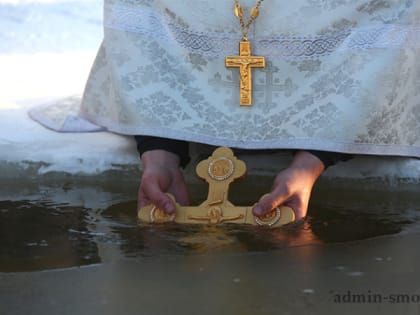 Крещенские купания проводиться не будут
