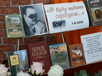 Литературный камертон «Нежные слова». 16+