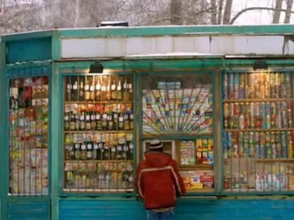 В Смоленске выберут внешний вид ларьков