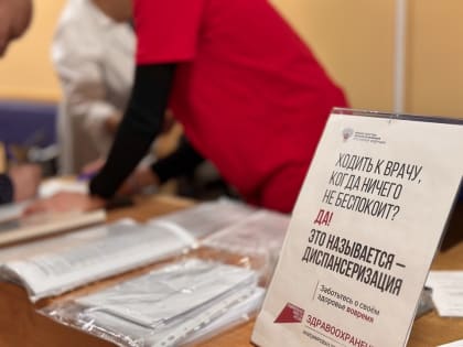 Василий Анохин призвал смолян пройти новую диспансеризацию