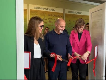 Открытие новой аудитории для аграрных студентов