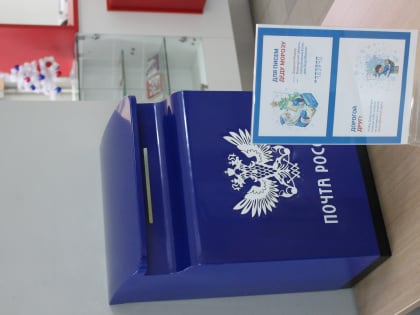 ФАС: Почта банк оштрафован на 500 тысяч рублей за нарушение закона о рекламе