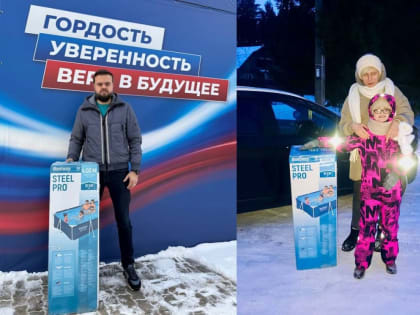 Артём Туров исполнил мечту еще двух юных смолянок