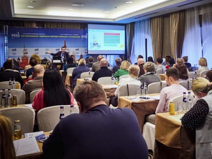 Специалисты Корпорации инвестиционного развития Смоленской области приняли участие в XXIX Всероссийском конгрессе «Регулирование земельно-имущественных отношений 2023»