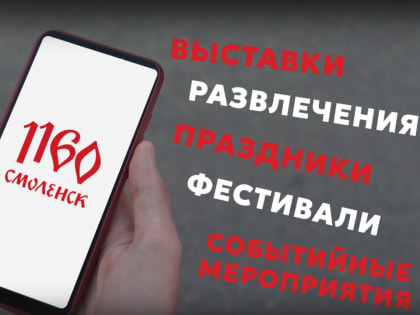 Под Смоленском в жуткой аварии погиб мужчина