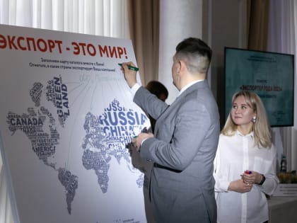 Смоленские предприниматели получат поддержку для выхода на международный рынок