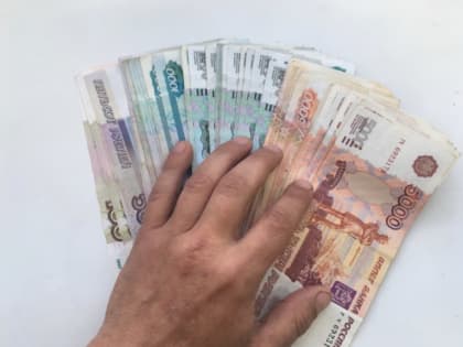 Смолянин продает за «копейки» купюру стоимостью 5 млн