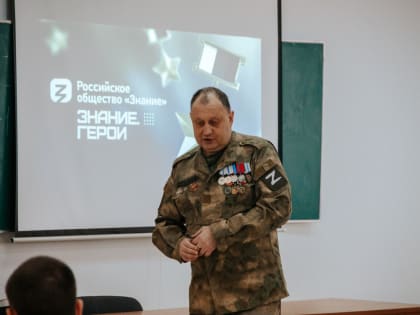 Член Бюро Совета реготделения партии СРЗП Дмитрий Ковалев встретился со студентами в военно-учебном центре СГУ