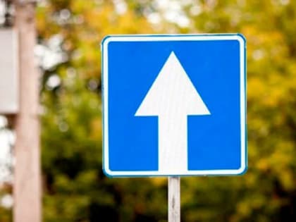 На двух улицах в Смоленске будет организовано одностороннее движение автомобилей