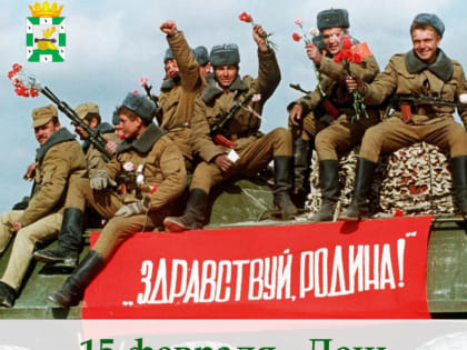 Уважаемые смоляне!