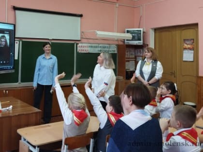 Межрегиональный телемост Орлятской дружбы между орлятами Смоленской области и орлятами Новгородской области