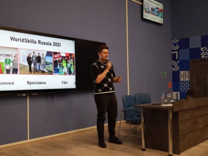 В Смоленске состоялась Международная встреча молодых предпринимателей России и Беларуси