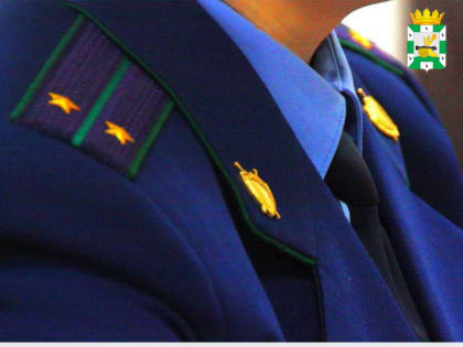 Уважаемые ветераны и работники прокуратуры! Примите самые искренние поздравления с Днем работника прокуратуры Российской Федерации!