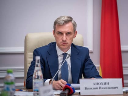 Губернатор Василий Анохин провел рабочее совещание по подготовке муниципальных образований к осенне-зимнему периоду