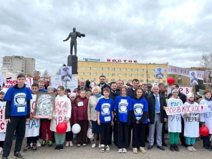 Первый в космосе - наш! На родине Гагарина отметили День космонавтики