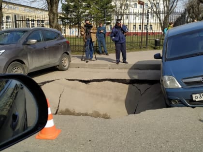 Город-герой Смоленск проваливается под землю